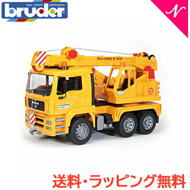 【送料無料】【のし ラッピング無料】 bruder ブルーダー MAN クレーントラック 働くくるま 工事現場 ユンボ エム アー エヌ マン あす楽対応