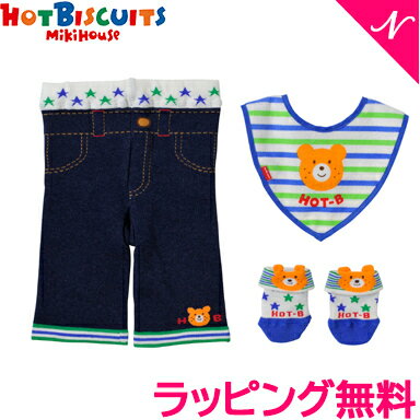 ＼全商品15倍！／ミキハウス ホットビスケッツ mikihouse HOT BISCUITS お顔がドン 小物ギフトセット ブルー スパッツ スタイ ソックス セット