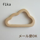 \全商品11倍以上!/【メール便対応】【安心の正規品】 fika teether フィーカ ウッド ティーザー くも fikakobe