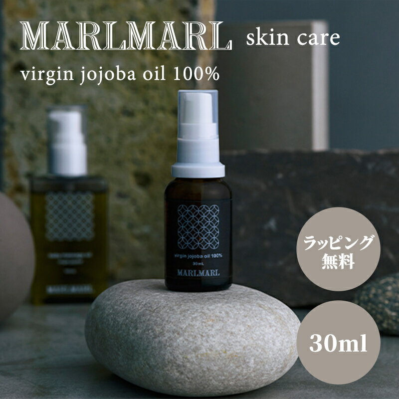 日本製 ラッピング無料 マールマール スキンケア baby virgin jojoba oil 100% バージンホホバオイル 1..