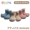 Attipas アティパス Animals アニマルズ ベビーシューズ ファーストシューズ トレーニングシューズ