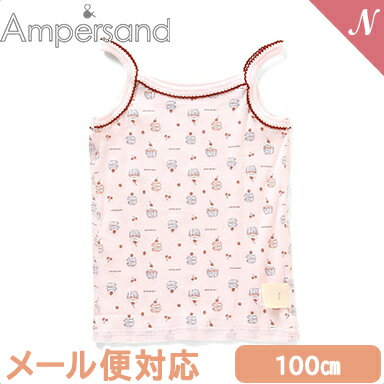 【メール便対応】 Amper