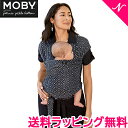 ＼さらに10倍チャンス！／ベビーラップ 抱っこ紐 正規品 ラッピング可 MOBY モービーラップ by ペチュニアピックルボトム クラシック モザイク 抱っこ紐 ベビーラップ ベビースリング 抱っこひも 新生児から あす楽対応 クリスマス プレゼント ラッピング対応