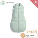 0～3か月向け ergoPouch エルゴポーチ コクーンスワドルバッグ 0～3か月 セージ Cocoon Swaddle Bag 2.5 TOG ZEPCO-2.5T 新生児 巻かないおくるみ スワドル オーガニックコットン スリーパー 夜泣き あす楽対応【ナチュラルリビング】