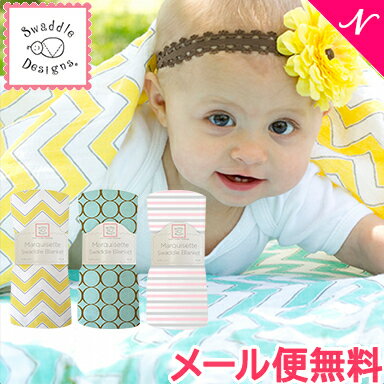 【メール便送料無料】 スワドルデザインズ Swaddle Designs マーキゼット おくるみブランケット シンプル