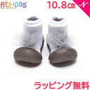 Attipas アティパス コサージュ ペールグレー 10.8cm ベビーシューズ ファーストシューズ トレーニングシューズ あす楽対応【ナチュラルリビング】