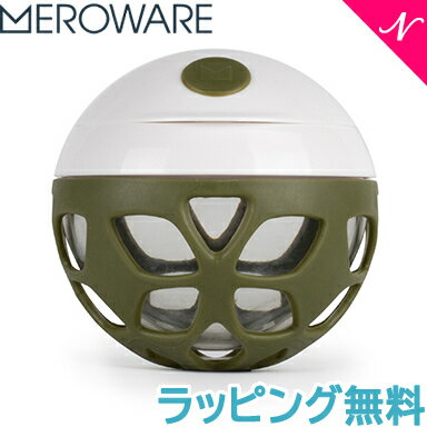 ＼全商品12倍+1000円クーポン！／メロウェア ラッピング無料 ELLE スナックボール カーキ メロウェア meroware エル スナック おやつ ケース ベビー 赤ちゃん ギフト 出産祝い あす楽対応【ナチュラルリビング】