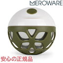 メロウェア ELLE スナックボール カーキ メロウェア meroware エル スナック おやつ ケース ベビー 赤ちゃん ギフト 出産祝い