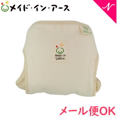 https://thumbnail.image.rakuten.co.jp/@0_mall/natural-living/cabinet/spr/3/1/314691536066.jpg