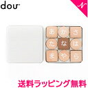 \全商品11倍以上!/dou ドゥ ひらがなbiscuit ひらがなビスケット 積み木 木のおもちゃ 知育玩具 出産祝い つみき 送料無料