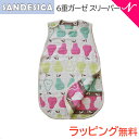 【ラッピング無料】 サンデシカ SANDESICA 6重ガーゼ スリーパー めくれ防止 Lサイズ 洋ナシ