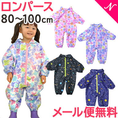 ＼全商品12倍+400円クーポン！／Petit Angelina ZAZZY ZAPS スモック ロンパース 水彩フラワー コスモ 80cm 90cm 100…