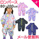 ＼全商品12倍+400円クーポン！／Petit Angelina ZAZZY ZAPS スモック ロンパース 水彩フラワー コスモ 80cm 90cm 100cm レインコート お砂場遊び 遊び着【ナチュラルリビング】