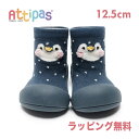 Attipas アティパス Zooland ズーランド ペンギンネイビー 12.5cm ベビーシューズ ファーストシューズ トレーニングシューズ あす楽対応【ナチュラルリビング】