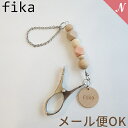 ＼全商品15倍！／メール便対応 安心の日本製 fika shoes clip フィーカ シューズクリップ ダスティピンク チェーン fikakobe あす楽対応【ナチュラルリビング】