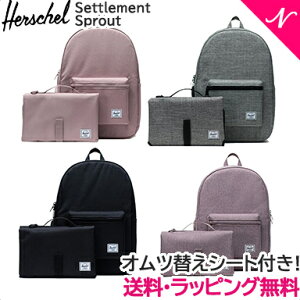 ＼更に4倍＋400円クーポン！／【正規品】【ポイント10倍】 HERSCHEL ハーシェル マザーズリュック Settlement Backpack Sprout おむつ替えマットつき マザーズバッグ パパリュック シンプル 大容量 小旅行