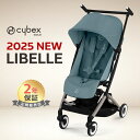\2025 最新/ サイベックス リベル 2025 ストーミーブルーJP 最新作 リニューアル cybex LIBELLE 赤ちゃん ベビー 子供 6ヶ月 4歳...