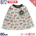 ＼全商品12倍！／F.O正規販売店 メール便対応 BIT'Z トミカ 長そで 総柄Tシャツ グレー 80cm ロンティ 長そで 男の子 子ども服 こども服 ビッツ エフオー FO あす楽対応