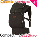 napnap ナップナップ ベビーキャリー Compact モノトーン ブラック 抱っこ紐 おんぶ紐 ベビーキャリア あす楽対応 送料無料