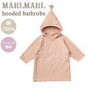 名入れ刺繍 対応＼送料ラッピング無料 マールマール フーデッド バスローブ アプリコット MARLMARL hooded bathrobe apricot 80～100cm あす楽対応