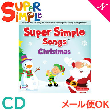 Super Simple Songs スーパー・シンプル・ソングス Christmas クリスマス CD Super 知育教材 英語 CD あす楽対応 1