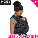 ベビーラップ 抱っこ紐 正規品 ラッピング可 MOBY モービーラップ by ペチュニアピックルボトム クラシック ストローリングサルバドール 抱っこ紐 ベビーラップ ベビースリング 抱っこひも 新生児から あす楽対応