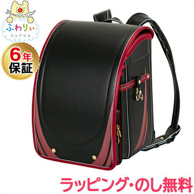 ＼全商品12倍+400円クーポン！／【6年間保証】ランドセル 入学 新生活 ふわりぃ ランドセル スーパーフラッシュ FEVER フィーヴァー ブラック × カーマイン 2024 協和 日本製 タブレット PC 対応 クラリーノ 大容量 保証付き 軽量 男の子 あす楽対応