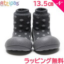 Attipas アティパス Dotdot ドットドット チャコール 13.5cm ベビーシューズ ファーストシューズ トレーニングシューズ あす楽対応