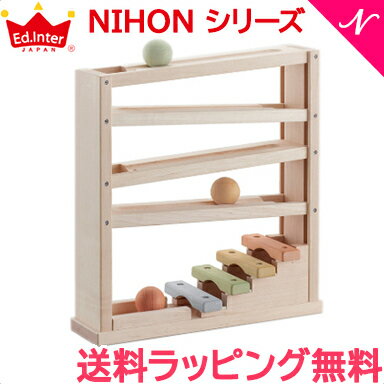 スロープトイ ＼全商品12倍+400円クーポン！／【送料無料】【ラッピング無料】 エドインター NIHON シリーズ 音色スロープ 積み木 木のおもちゃ 日本製 あす楽対応