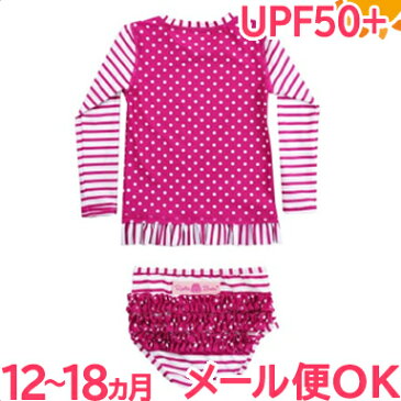 ＼全商品10倍以上／ラッシュガード 水着 キッズ 【ポイント10倍】【正規品】 Ruffle Butts ラッフルバッツ 長袖 ラッシュガード Berry Striped Polka 12ヶ月〜18ヶ月 女の子 UPF50+/水着/ロングスリーブ/ベビー水着/キッズ水着【あす楽対応】【ナチュラルリビング】