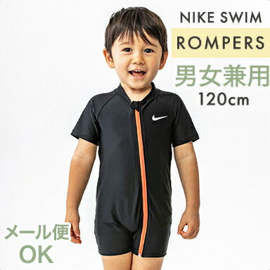 ＼全商品12倍！／メール便対応 ナイキ NIKE SWIM ナイキ トドラー ユニセックス F Z ロンパース ブラック 120cm SS23 UV ジッパー式 水着 女子 男子 男の子 女の子 兼用 あす楽対応