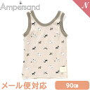 ＼全商品12倍！／メール便対応 Ampersand アンパサンド BOYSワッフルタンクトップ ベージュ 90cm 犬柄 インナー 肌着 キッズインナー ワッフル 2WAY F.Oインターナショナル あす楽対応