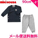 ~LnEXK̔X yz ~LnEX mikihouse pW} X^[hbg 10-7308-827 lCr[ 90cm pW} [EFA RECXHf yΉ