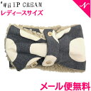 \全商品12倍!/Whip Cream ホイップクリーム 起毛ドットマフラー グレー レディースフリー こども用マフラー 親子コーデ