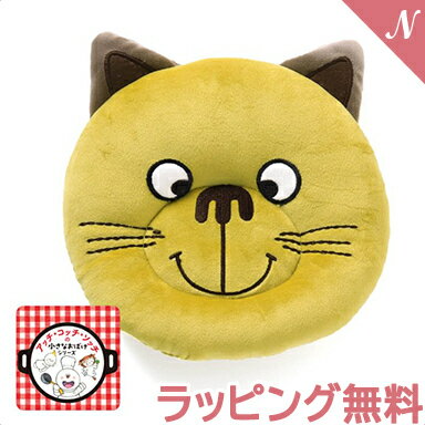 \全商品12倍!/ギフトにもオススメ BIT'Z ビッツ おばけのアッチ 授乳まくら ボン マスタード F.Oインターナショナル エフオー