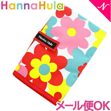 \全商品12倍!/おむつ替えシート ハンナフラ ポップフラワー あす楽対応