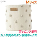  Pehr Storage Bins ペア ストレージ Mサイズ Pom Pom Grey 収納 ボックス 収納ボックス おしゃれ ランドリーボックス あす楽対応