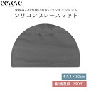  イービーブ eeveve シリコンプレースマット Marble Granite Gray マーブルグラナイトグレー ベビー食器 シリコンマット ランチョンマット シリコン製マット シリコーン製 電子レンジ対応 オーブン対応 冷凍庫対応 食洗機対応 かわいい おしゃれ あす楽対応