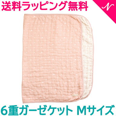 日本製 送料無料 ラッピング無料 アンジェロラックス angerolux 6重ガーゼケット ペールピンク Mサイズ 日本製 送料無料 ラッピング無料 アンジェロラックス angerolux 6重ガーゼケット ペールピンク Mサイズ