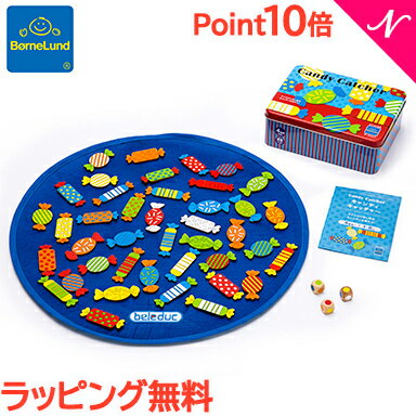 ＼全商品12倍+400円クーポン！／ボーネルンド BorneLund キャンディー・キャッチャー ファミリーゲーム あす楽対応【ナチュラルリビング】