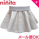 ニニータ ninita サークルスカート 千鳥柄 グレー Circleスカート little baby スカート ベビー服 あす楽対応【ナチュラルリビング】