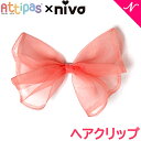 niva×Attipas Attipas アティパス クリップ Organdie ribbon hairclip by niva ピンク niva ニヴァ よだ...