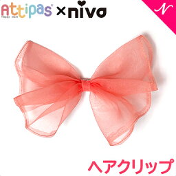 人気ブランド niva コラボレーション niva×Attipas Attipas アティパス クリップ Organdie ribbon hairclip by niva ピンク niva ニヴァ よだれかけ おしゃれ あす楽対応