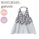 ＼送料ラッピング無料 マールマール エプロン ギャルソン ベビー フラミンゴ グレー MARLMARL garcon flamingo grey for Baby 80～90cm あす楽対応