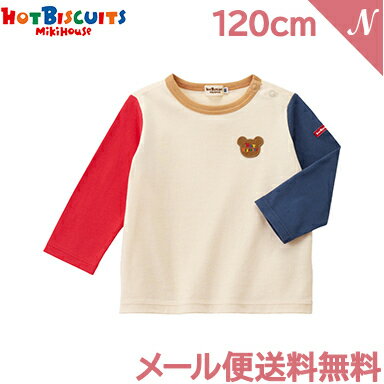 ＼全商品12倍！／【メール便送料無料】 ミキハウス ホットビスケッツ mikihouse HOT BISCUITS 長袖Tシャツ ベージュ 赤×紺 120cm 70-5204-572 ロンティ あす楽対応