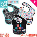 3枚セット【メール便対応】 バンキンス Bumkins BTWFコラボシリーズ スーパービブ 3枚パック BTWF Be Kind 6ヶ月～2歳 洗い替え 入園準備 お食事エプロン よだれかけ スタイ あす楽対応