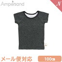 \全商品12倍!/F.O正規販売店 メール便対応 かくれんぼインナー 肌着 あったか ショートスリーブTシャツ ブラック 100cm キッズ ベビー 下着 はだ...