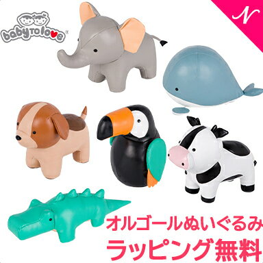 ぬいぐるみオルゴール ＼全商品12倍+400円クーポン！／ぬいぐるみ オルゴール 【ラッピング無料】 baby to love ミュージカル アニマルズ オルゴールぬいぐるみ おもちゃ 赤ちゃん インテリア