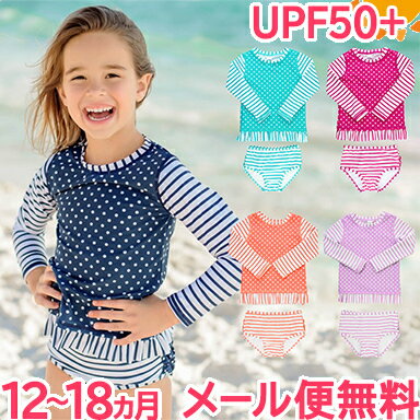 Ruffle Butts(ラッフルバッツ)のフリルが可愛い女の子用のラッシュガードから、長袖が登場♪ 長袖のラッシュガードなら、一番日焼けする部分をフルカバー。 日焼け止めなしで、大切なお子様の上半身を紫外線から守ります。 日差しの強い夏の必需品。プールでも海でも大活躍。 伸縮性が高く、肌触りが気持ちいい柔らか生地でお着替えも楽々☆着心地も最高です。 お尻や袖口のフリルが可愛いラッシュガードでお子様のお肌を守ってあげましょう。 もちろん安心の正規品です。 ○「UPF50+」紫外線防止指数の最高値でしっかりガード ○かわいいフリル付き。お尻や袖口のフリルがとっても可愛い。 ○伸縮性の高いストレッチ素材。やわらかくしっかりした生地で、シワになりにくい。 ○タートルネックで首回りもしっかりガードします。 ○水温の低いプールでの体の冷えからもお子様を守ります。 ○上衣の着丈が長めにデザインされてるので、お腹が出る心配なし。 ○プレゼントにも喜ばれます。 ■素材:ナイロン80%、スパンデックス20%(伸縮素材) ■メーカー:Ruffle Butts(ラッフルバッツ)/アメリカ ■お手入れ:水で手洗いしてください。 ※水着のプリント柄に、色抜けやプリントのずれ等がある場合がございますが、予めご了承くださいませ。 ※この商品の素材の性質上汗や雨で湿った時、摩擦により色落ちし、他の衣料に色が移ることがありますのでご注意ください。 他のものと一緒に洗わないでください。 ※商品の開封、ご試着後の返品交換は承ることができません。 予めサイズをご確認の上、お買い求めくださいませ。Ruffle Butts ラッフルバッツ 長袖 ラッシュガード 12ヶ月～18ヶ月 ロングスリーブ 水着 女の子 ベビー キッズRuffle Butts ラッフルバッツ 長袖 ラッシュガード 12ヶ月～18ヶ月 ロングスリーブ 水着 女の子 ベビー キッズ RuffleButts(ラッフルバッツ）は、アメリカで大人気の急成長ブランド。 UV加工された生地で、日焼けをしっかりガード！ フリルたっぷりのかわいいデザインとカラフルな色合いで注目度バツグンです。 ★↓↓サイズ違いはコチラから↓↓★ 使用上のご注意 ※水着のプリント柄に、色抜けやプリントのずれ等がある場合がございますが、予めご了承くださいませ。 ※この商品の素材の性質上汗や雨で湿った時、摩擦により色落ちし、他の衣料に色が移ることがありますのでご注意ください。 他のものと一緒に洗わず必ず手洗いしてください。 ※商品の開封、ご試着後の返品交換は承ることができません。 予めサイズをご確認の上、お買い求めくださいませ。 .&nbsp; &nbsp; &nbsp; &nbsp; ラッフルバッツの商品一覧 .&nbsp; &nbsp; &nbsp; &nbsp; スイムウェア 一覧 .