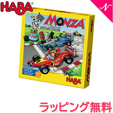 haba ゲーム 【ラッピング無料】【日本語版】 HABA ハバ社 カーレース 日本語説明書付き haba ボードゲーム 木のおも…